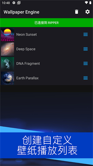 wallpaper engine手机版 20260831151307_192075.jpg