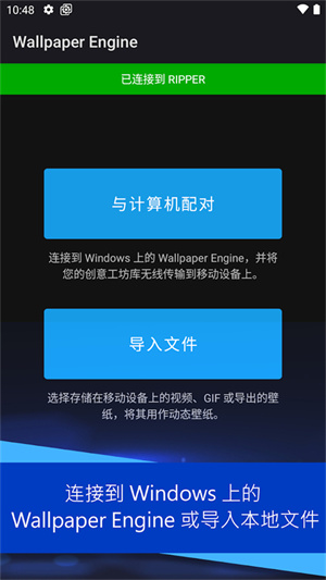 wallpaper engine手机版 20260831151307_510012.jpg