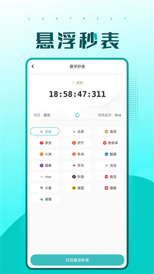 快快抢 20260831151313_238411.jpg