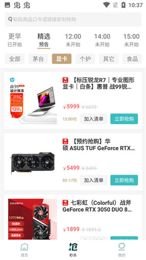 快快抢 20260831151315_696971.jpg
