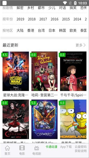 七汉美剧app 20260831151324_375027.jpg