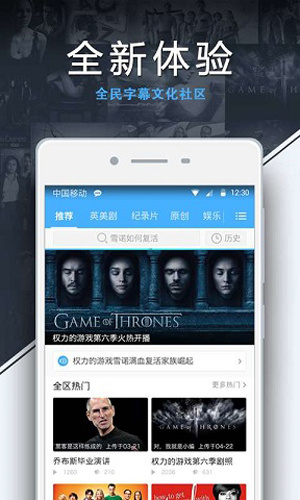 美剧天堂app官网版 20260831151328_276058.jpg
