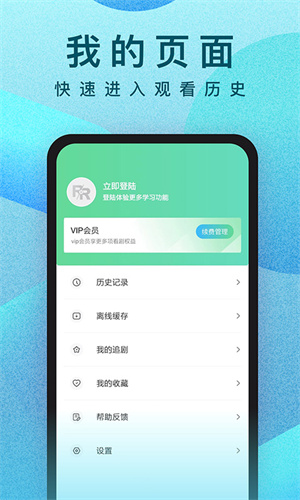 人人美剧app 20260831151335_867779.jpg