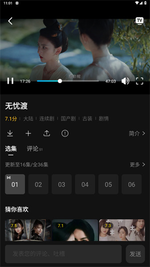 瓜子影视 20260831151342_321556.jpg