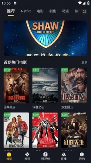 可可影视2025年最新版 20260831151348_880472.jpg