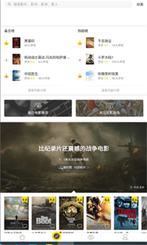 美剧鸟app最新版 20260831151357_882961.jpg