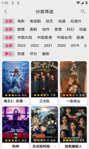 飞飞影视 20260831151407_359626.jpg
