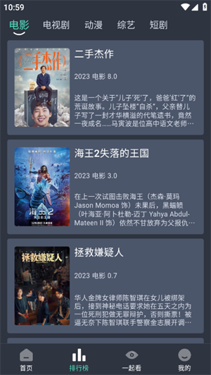 咕噜咕噜 20260831151422_260290.png