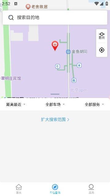 漯停车 20260831151432_402079.jpg