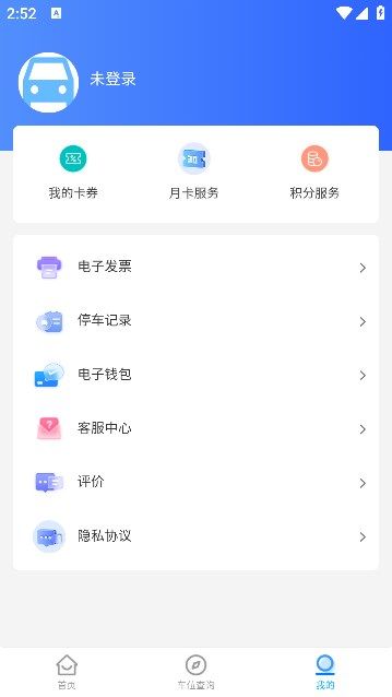 漯停车 20260831151433_303346.jpg