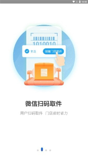 兔喜生活最新版本 20260831151441_610973.jpg