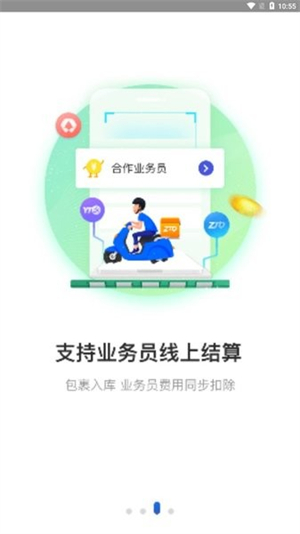 兔喜生活最新版本 20260831151442_495453.jpg