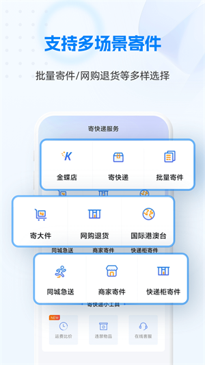 快递100 20260831151445_683136.png