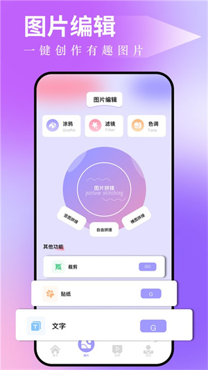 图吧工具箱官方版 20260831151449_886440.jpg