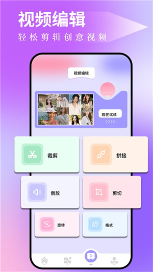 图吧工具箱官方版 20260831151450_699000.jpg