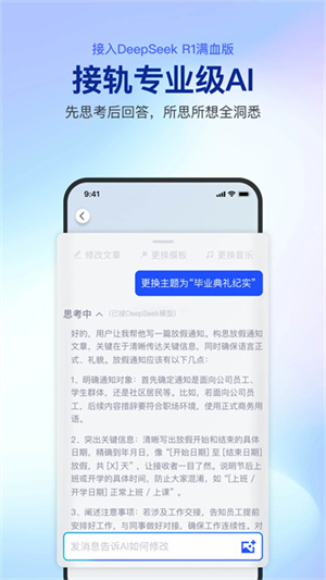 简篇app 20260831151453_683745.jpg