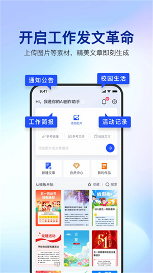 简篇app 20260831151454_071745.jpg