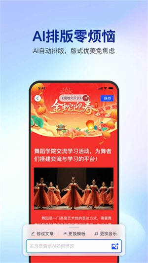 简篇app 20260831151455_236963.jpg