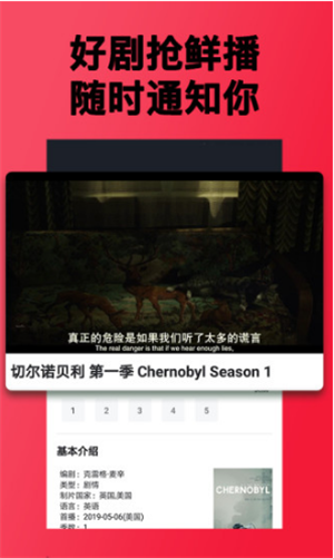 爱美剧 20260831151514_410173.png