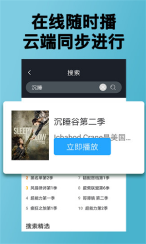 爱美剧 20260831151517_767819.png
