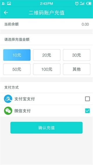 畅行温州app 20260831151620_206876.jpg