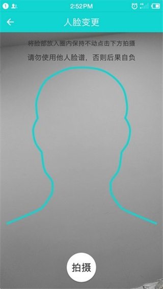 畅行温州app 20260831151620_500339.jpg