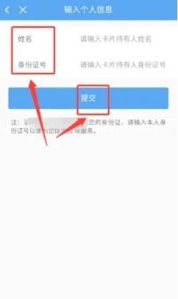 淄博出行APP 20260831151626_451675.png