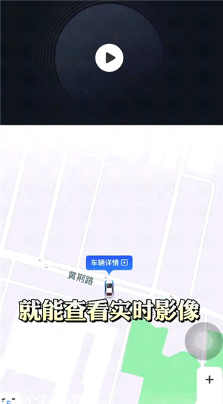 记路者最新版 20260831151632_479470.jpg
