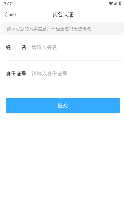乌鲁木齐地铁 20260831151659_459049.png