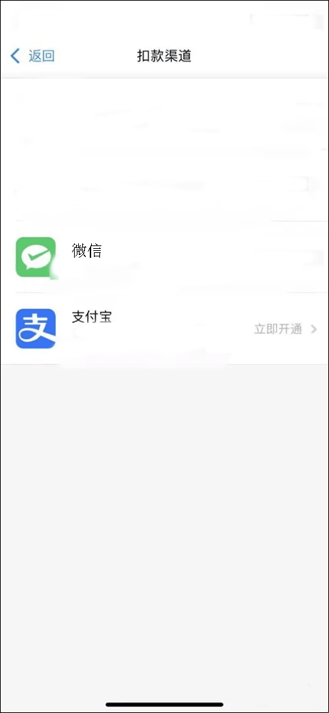 乌鲁木齐地铁 20260831151700_393494.png