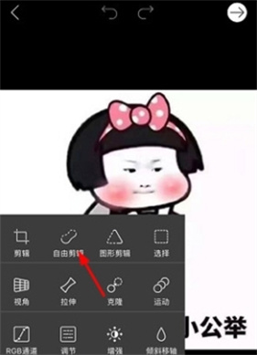 picsart美易照片编辑器 20260831151703_433759.jpg