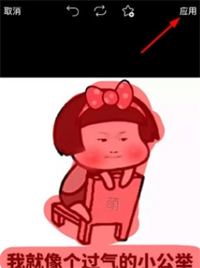 picsart美易照片编辑器 20260831151704_384482.jpg