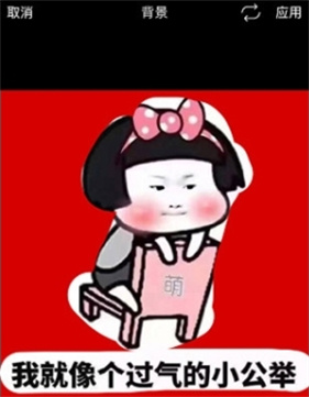 picsart美易照片编辑器 20260831151706_025702.jpg