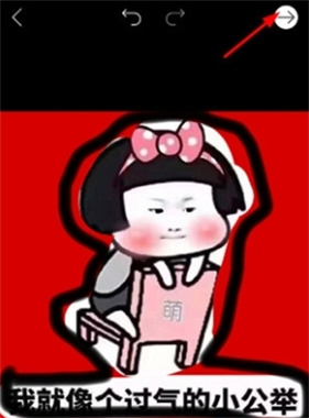 picsart美易照片编辑器 20260831151707_942489.jpg