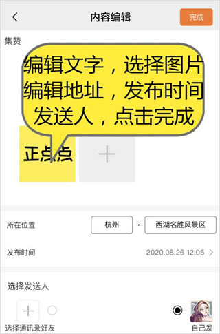 正点点 20260831151711_403942.jpg