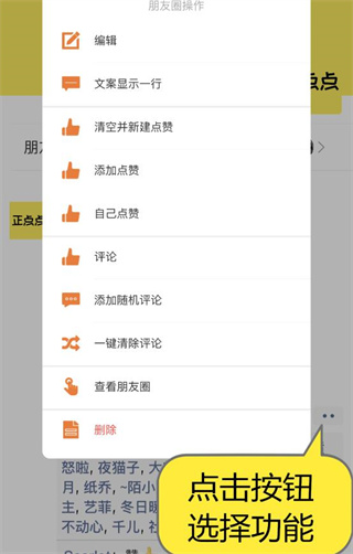 正点点 20260831151712_012696.jpg
