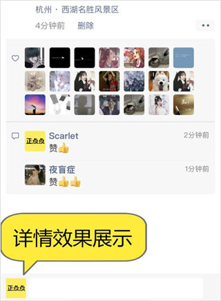 正点点 20260831151715_230156.jpg