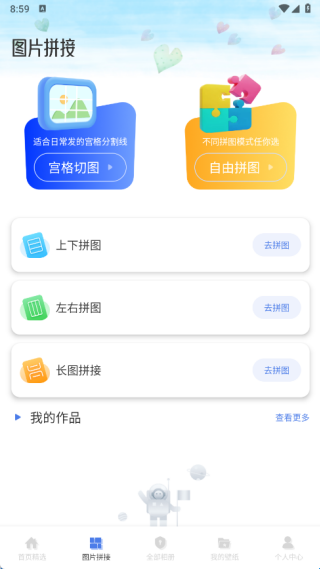 清影制作 20260831151729_326316.png