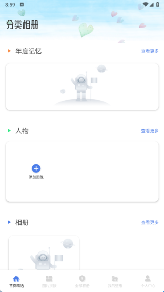 清影制作 20260831151729_408706.png
