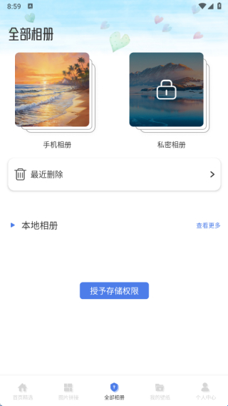 清影制作 20260831151730_392383.png