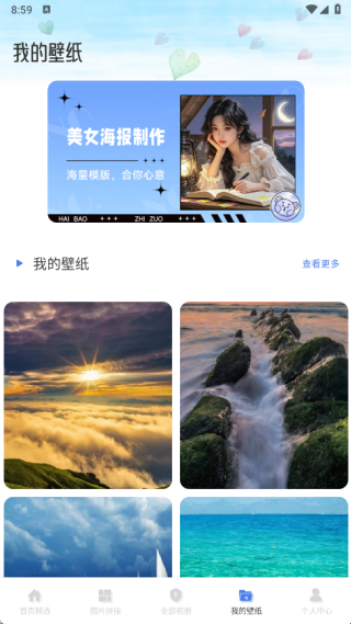 清影制作 20260831151731_186739.png