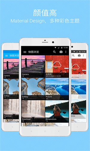 快图浏览2025版 20260831151735_694331.jpg