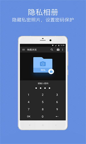 快图浏览2025版 20260831151736_606008.jpg