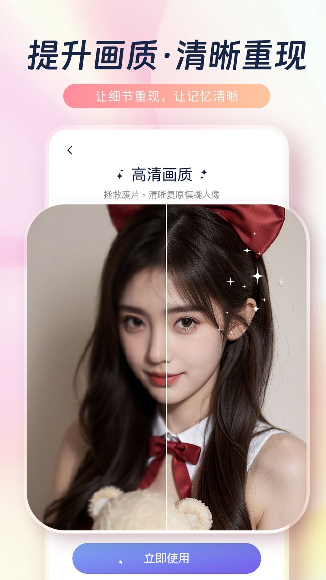 恢复原照片 20260831151738_447499.jpg
