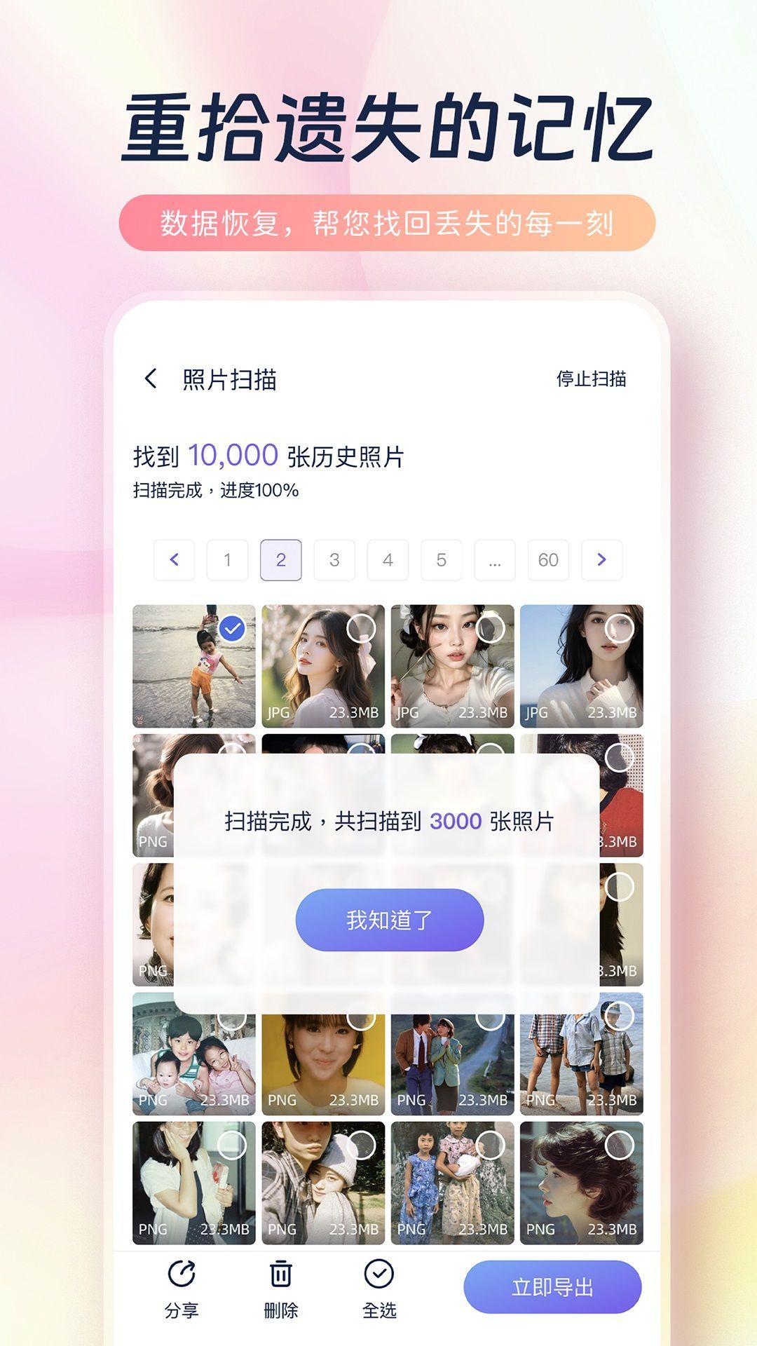 恢复原照片 20260831151739_073806.jpg