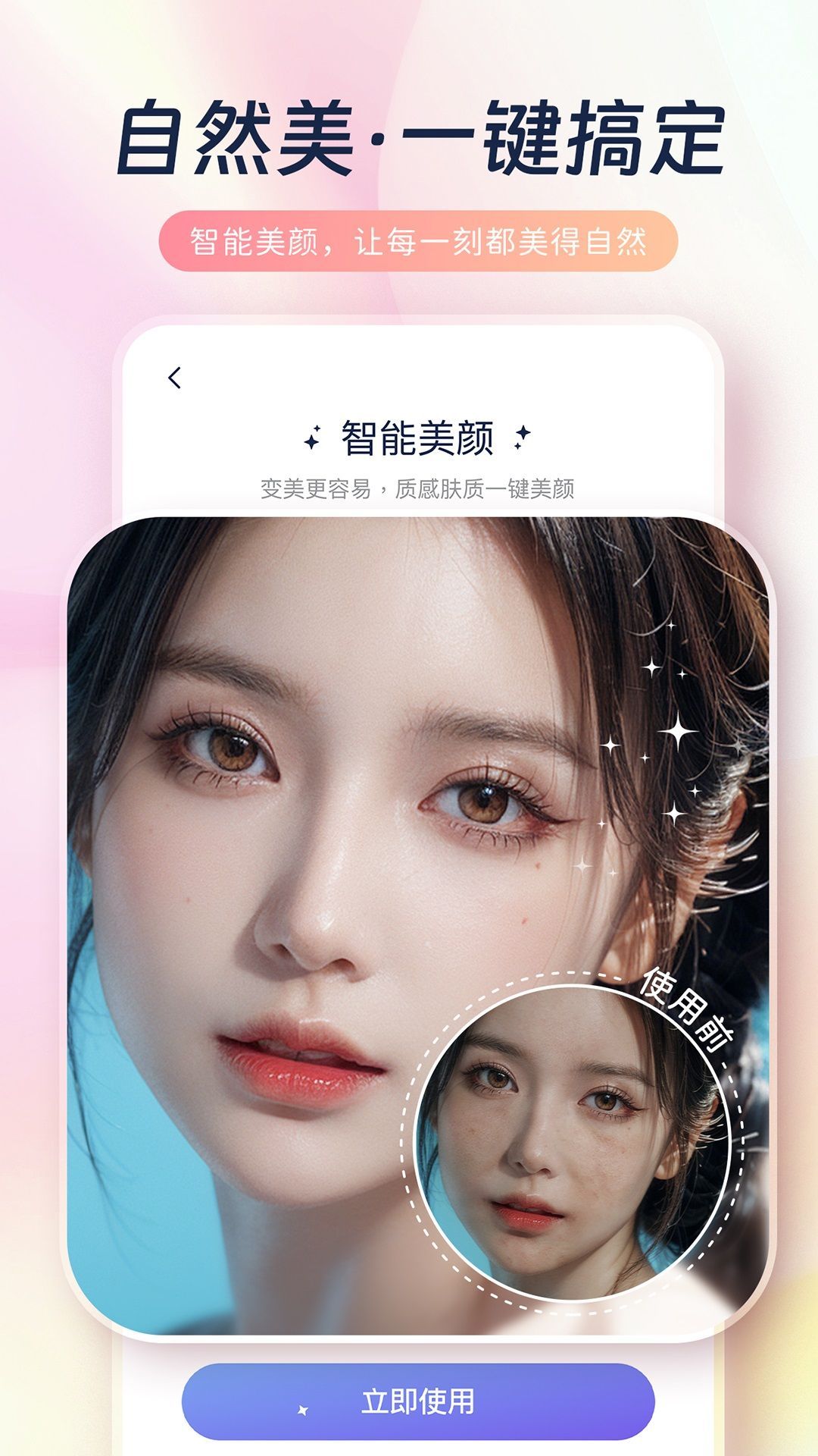 恢复原照片 20260831151740_359493.jpg