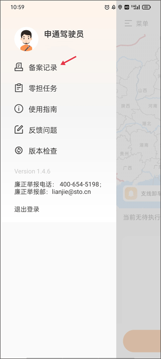 申行者 20260831151743_865839.png