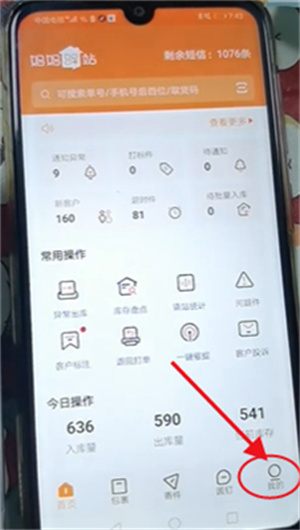 圆通妈妈驿站 20260831151756_968326.jpg