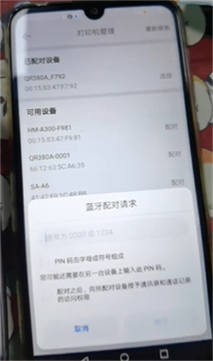 圆通妈妈驿站 20260831151759_464328.jpg