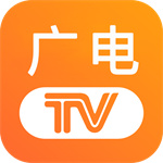 广电电视app